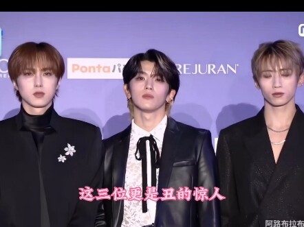 【ردود فعل على السجادة الحمراء في MAMA 2024】 دعونا ندع صديقي اللاذع الذي اعتزل المشهد الفني منذ سنوات