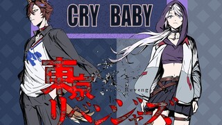 【B站那么大没找到一个十次转调的cover】 "Cry Baby"  [TV Anime "Tokyo Revengers"]