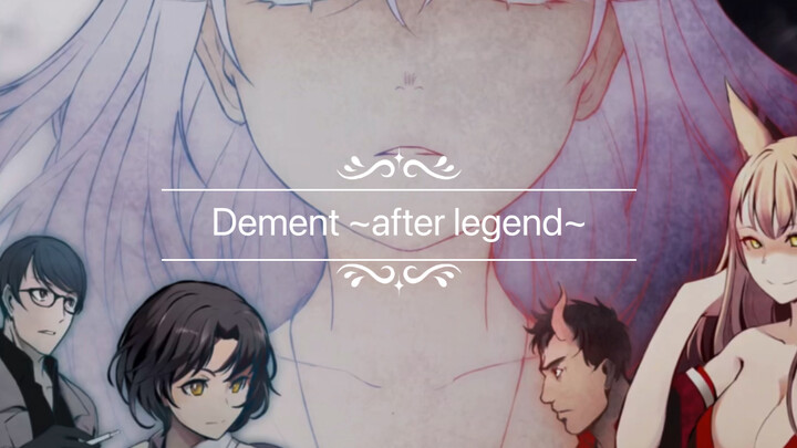 ดนตรี|"Dement ~after legend" การวิเคราะห์เรื่องราว