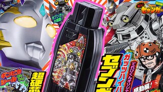 【快展示+良心分享】杂志附送 赛文加超硬芯回转铁拳Ver. 超越胜利之钥匙 & Super TV君 10月增刊 特利迦奥特曼 4K