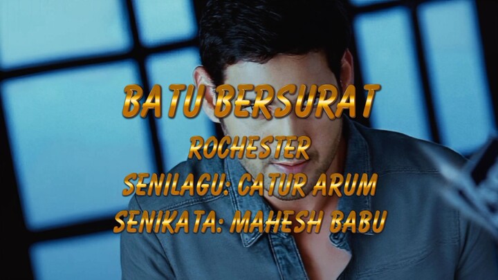 Rochester - Batu Bersurat 2014 (Official Lirik Video) HQ/Karaoke/Stereo