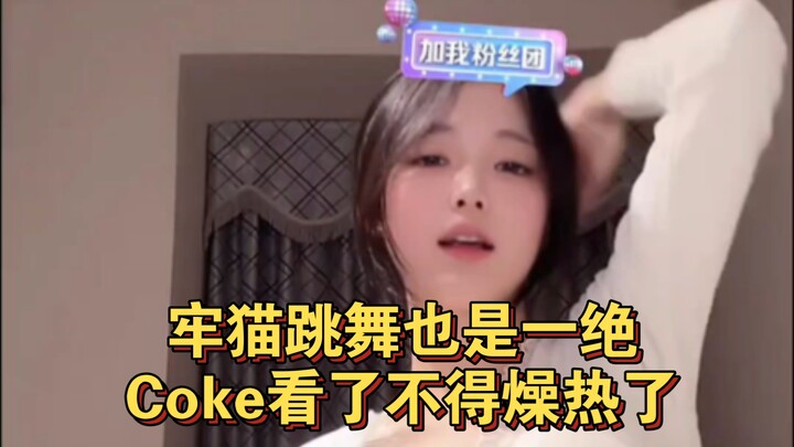 Mèo tù nhảy cũng cực đỉnh, Coke xem xong là nóng bừng lên luôn!