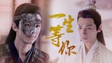 [LEO Ganda | Oreo | Wu Lei × Luo Yunxi] Menunggumu sepanjang hidupku | Arah plot | Manis sebelum dan