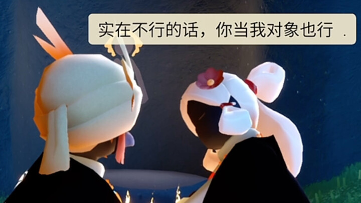 “If the next little black one to light up is Shirotori, we’ll be together.”