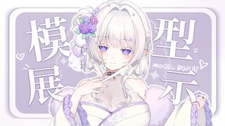 【Live2d模型展示】极道家族の精灵大小姐诉说着“我爱你”
