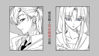 【手书】Villain