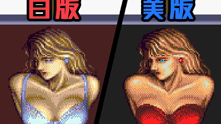 الاختلافات في التعريب بين النسخ الإقليمية لنفس اللعبة!