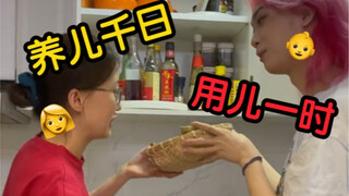 Akhirnya, saya punya oden versi sederhana di rumah. Bisa makan berapa tusuk?