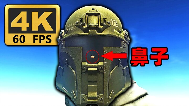 [Escape from Tarkov] If you shoot a clip through the nose of a clipping model, will the player die?