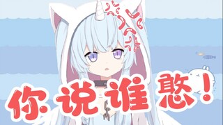 无路赛！你们才憨！！！