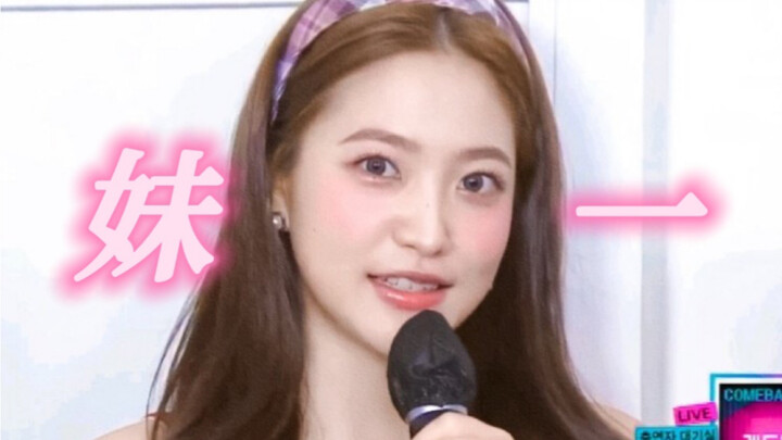 بعد ثماني سنوات من انطلاقتها، ما زالت تُدعى "الأخت الصغيرة المدللة". أتعلم ما معنى "الأخت الصغيرة ال