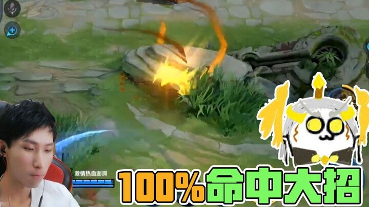 Mộng Lệ trải nghiệm chế độ mới “Giác Tỉnh”: Quan Vũ chém một nhát tương đương ba nhát, còn chiêu cuố