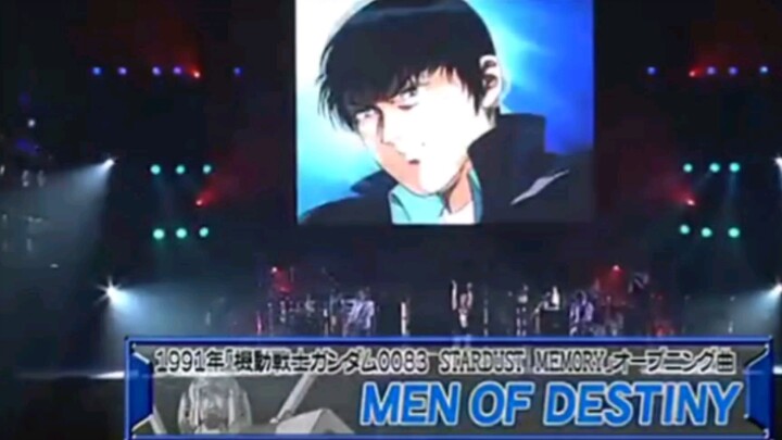 MIQ《MEN OF DESTINY》   所罗门啊～我回来了