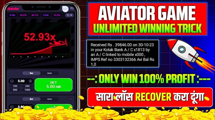 Aviator Game Tricks | How To Play Aviator Game | Aviator Game Kaise Khele | Aviator Game