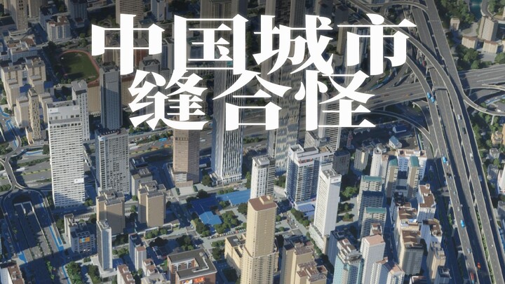 [Forza Horizon 5] No. 1 in subscriptions across the web❗ I recreated China in a single city