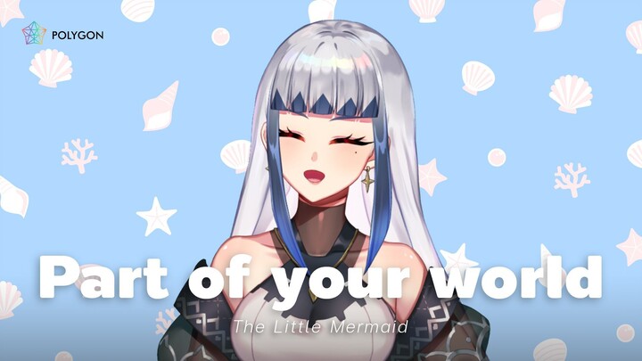 Part Of Your World (cover) - The Little Mermaid | ZONA 🐳