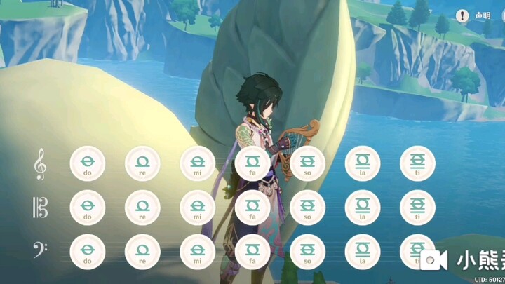 [Genshin Impact] Playing “The Great Compassion Mantra” on the Venti Statue
