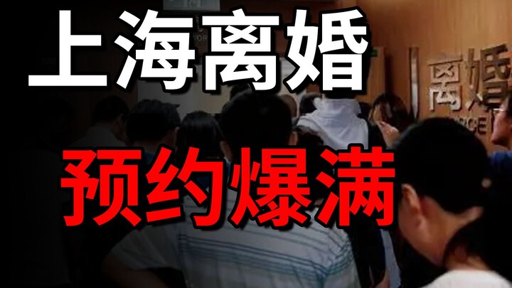 Tingkat kelahiran lebih rendah dari Korea Selatan, populasi lansia lebih banyak daripada Jepang—Shan
