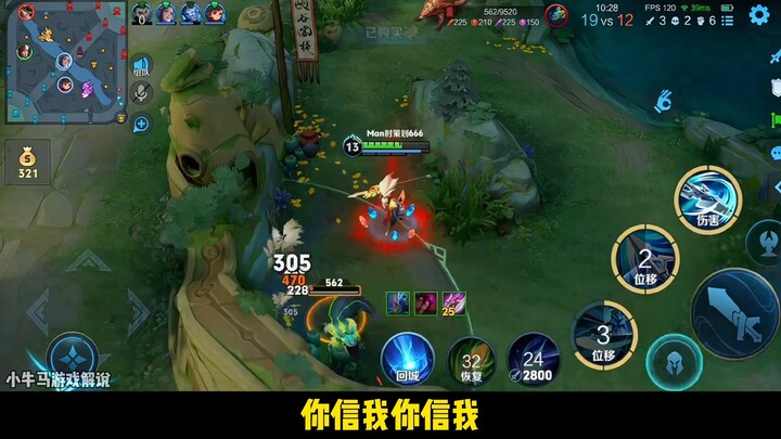 Jiang’s relentless practice with the flesh blade, Han Xin’s Deadly Thirteen Stabs, and together with