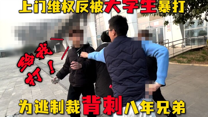 لص يجنّد أشخاصًا لنصب كمين.. يدافع عن حقه فيُضرب بوحشية! طعنة من صديق قضى معه 8 سنوات.. لماذا تغيّر 