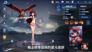 Trang phục tiệc bãi biển của Nakoruru ( Mod )