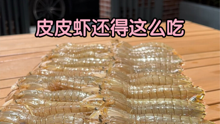 Nasi Goreng Udang Kulit Keras