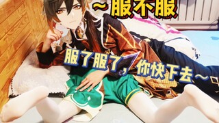 Bị Hoàng đế tàn phá, Wendy: Tôi không thể chịu đựng được nữa ~ Bạn có thể đừng có nhịp nhàng như vậy