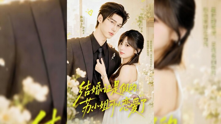 《结婚证是假的，苏小姐可以恋爱了》The Marriage Certificate Was Fake, Miss Su Is Free to Fall in Love - Eng Sub