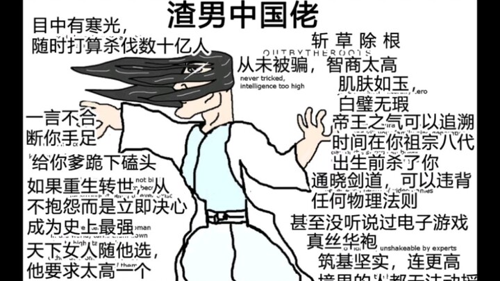 Stereotypes Foreigners Develop After Reading Light Novels and Web Novels