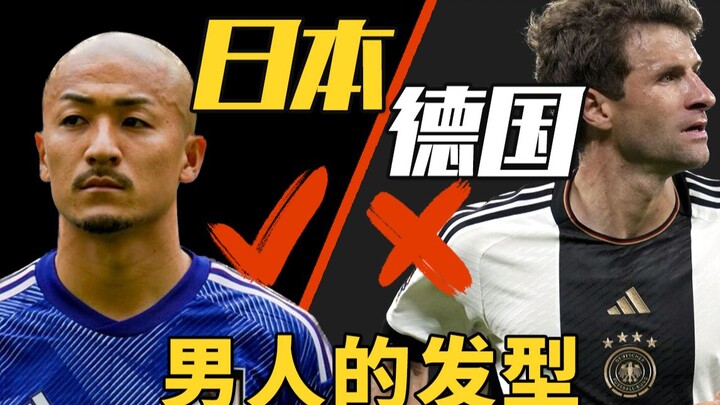 Có phải người Nhật toàn để kiểu tóc “sát mã tặc” không? Nhìn từ kiểu tóc cầu thủ Nhật Bản tại World 