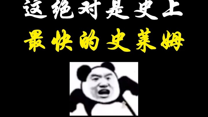 Đây chắc chắn là slime nhanh nhất trong lịch sử!