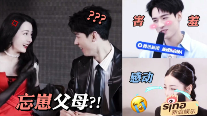 [An Le Yue Ye Duo Interview: Sugar-Infused Details 3.0] The “Forget-the-Baby” Couple’s Double Standa