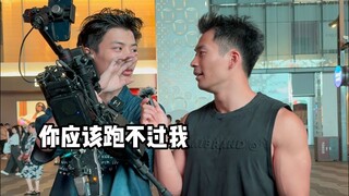 以为是西湖边的青铜，结果是跑步届的王者？