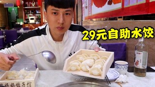 Challenging Lanzhou's 29-yuan all-you-can-eat dumplings, the young man wolfed down 60 dumplings and 