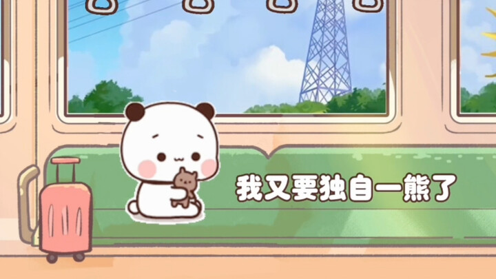 The hardest part of a long-distance relationship is walking home alone…