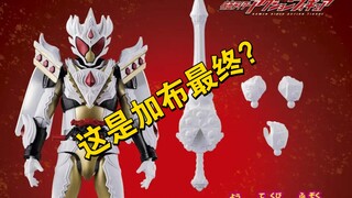 假面骑士加布蛋糕型是最终形态？亚刻奥特曼11月份导演安排有问题？【新特摄小报】