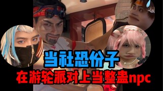 بين أن أكون زوجًا وأن أكون زوجة، اخترت أن أكون الطفل السادس.