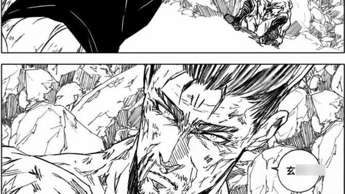 [ไม่มีการพากย์] การ์ตูนเรื่อง "Soul Land" ตอนที่ 442: สงคราม