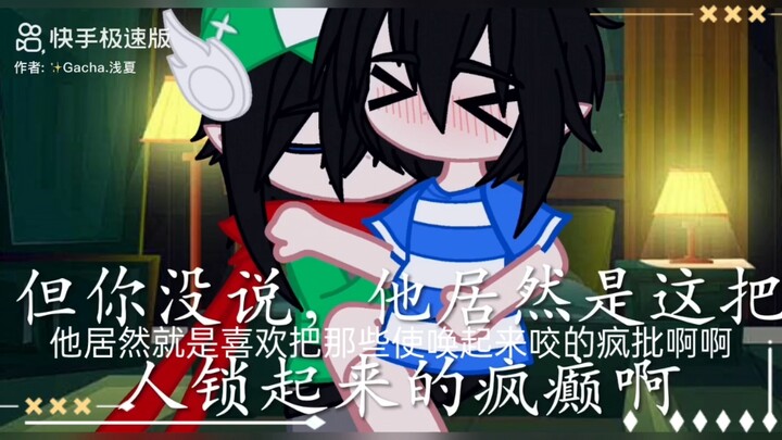 埃米