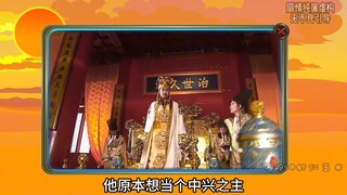 最有骨气的三位亡国之君！