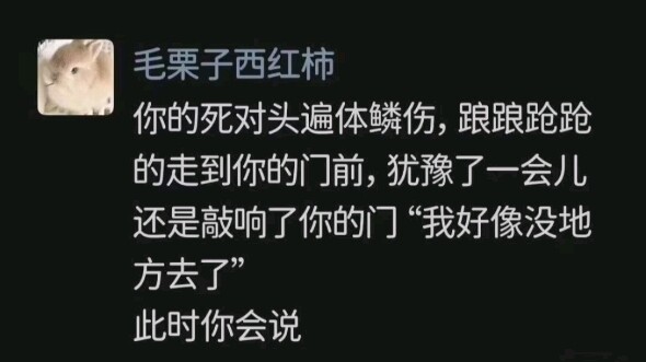 Pecinta novel langsung datang begitu mencium baunya