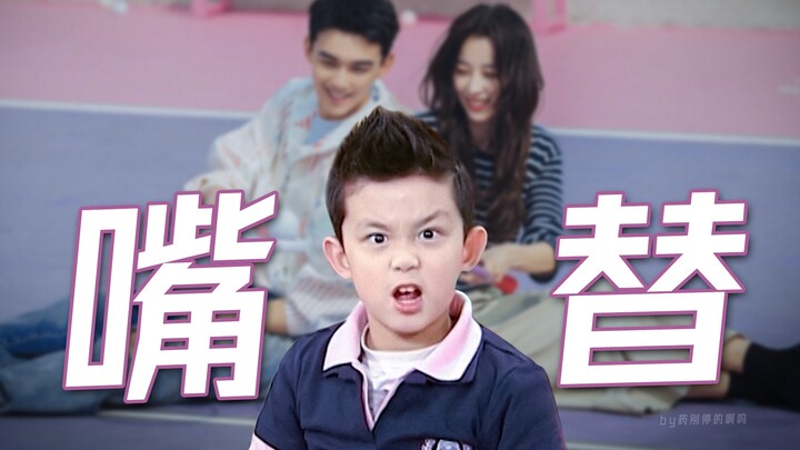 It's just love, but Tang doesn't suffer.