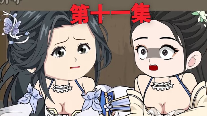 第十一集：虾仁差点被偷家