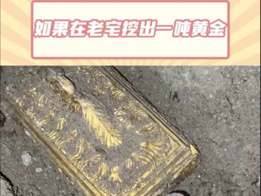 ปีใหม่! ความฝันใหม่! เริ่มฝันรวยอีกแล้ว!