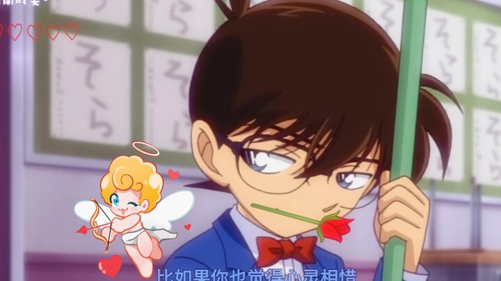 柯南盯妻狂魔。。。。小哀：看够了没？#柯哀