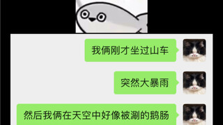 《大老鼠之旅》