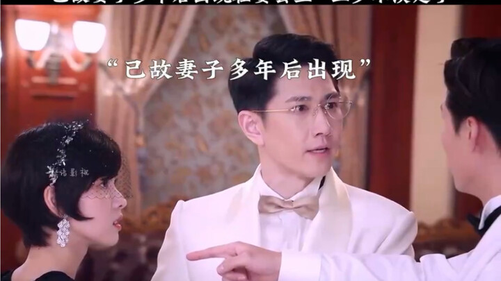 Saat bertemu dengan Sheng Hanjun yang persis sama seperti Hang Jing, San Shao mulai gelisah dan beru