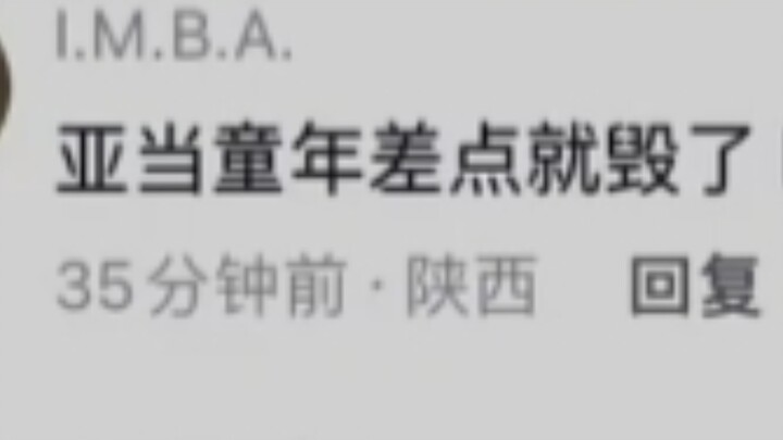 Masa kecil Adam hampir saja hancur