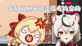 【雪巴】雪巴间的关系，已经到无话可说的地步了吗？