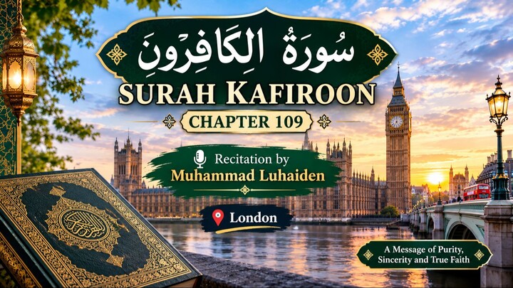 Surah Al-Kafiroon | Chapter 109 | Beautiful Quran Recitation by Muhammad Luhaiden | London 🇬🇧